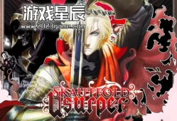 switch游戏《Skautfold:篡位者（Skautfold: Usurper）》英文版nsp下载+补丁