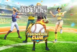 switch游戏《棒球俱乐部 Baseball Club》中文版nsz下载