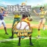 switch游戏《棒球俱乐部 Baseball Club》中文版nsz下载