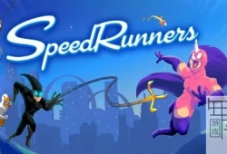 switch游戏《疾跑者 SpeedRunners》中文版nsz下载