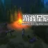 单机游戏《DYSMANTLE》免安装中文版下载v1.3.0.70