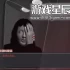 单机游戏《我没买这张票 I Did Not Buy This Ticket》中文版下载v1.2.0.0