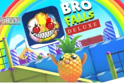 switch游戏《蔬菜人 Bro Falls》中文版nsz下载