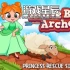 switch游戏《勇敢的弓箭手（Brave Bow Archer: Princess Rescue Simulator!）》英文版nsp下载