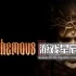 单机游戏《亵渎神明2/神之亵渎2（Blasphemous 2）》中文RUNE镜像版下载【集成Mea Culpa DLC】