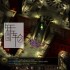 单机游戏《冰风谷增强版》免安装v2.6.6.0中文绿色版下载