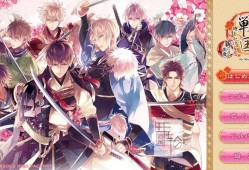switch游戏《美男战国◆穿越时空之恋 新的邂逅》日文版nsz下载