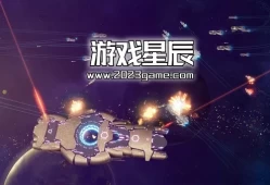 单机游戏《群星纽带 Stellaris Nexus》中文版下载v0.28.5646联机版