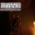 单机游戏《绝望：血咒/Despair: Blood Curse》中文版下载v1.0.5
