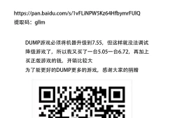 【5.05】PS4游戏《只狼 Sekiro》港版中文版pkg下载【整合1.05更新+720P 60帧补丁+金手指+白金存档】