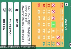 switch游戏《宫本算数教室 賢くなるパズル 大全》日文版nsp/xci整合版下载【含1.0.3补丁】