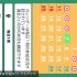 switch游戏《宫本算数教室 賢くなるパズル 大全》日文版nsp/xci整合版下载【含1.0.3补丁】