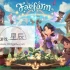 switch游戏《妖精农场(Fae Farm)》中文版nsz下载【含3.2.0补丁+1DLC】