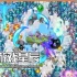 switch游戏《天空的幸存者/Sky Survivors》中文版nsz下载