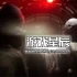 【虚幻5】单机游戏《Bodycam》英文版下载