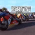 【5.05】PS4游戏 《曼岛TT：边缘竞速3 TT Isle Of Man: Ride on the Edge 3》中文版PKG下载【v1.08+DLC】