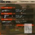【单机游戏】《三角洲部队之黑鹰坠落Delta Force：Black Hawk》中文完整版下载