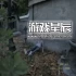 单机游戏《无声的呼吸/SILENT BREATH》英文版下载v0.6a