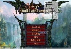【单机游戏】《灭国英雄Heroes of Annihilated Empires》简体中文版下载