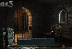 单机游戏《行会3 The Guild 3》中文版下载v1.0.5.H1