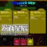 单机游戏《蜂巢跳跃2：幸存者 Hive Jump 2: Survivors》中文版下载v1.0.1825g