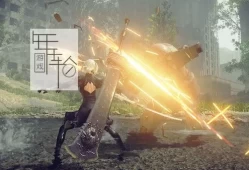 switch游戏《尼尔：自动人形/机械纪元 NieR Automata》中文版XCI整合1.01补丁+1DLC版下载