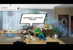 [5.05] 斯奇尼与弗兰科：暴力之拳 欧版中文 CUSA39623 V2.02 整合+降级