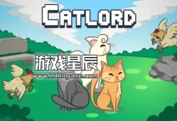 switch游戏《猫王(Catlord)》英文版nsp下载