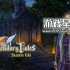 switch游戏《传奇故事：被盗的生命（Legendary Tales: Stolen Life）》中文版nsz下载