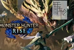 switch游戏《怪物猎人崛起：曙光 Monster Hunter Rise Sunbreak》中文版下载【含16.0.2补丁+273DLC】