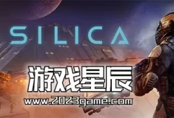 单机游戏《硅星 Silica》英文版下载v0.8.23版