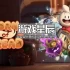 单机游戏《生于面包（Born Of Bread）》中文版下载