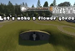 switch游戏《Nyanzou & Kumakichi 让我们做一个花园（Nyanzou & Kumakichi Let's make a flower garden）》英文版nsp下载