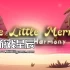 switch游戏《小美人鱼：视觉和谐（The Little Mermaid: Visual Harmony）英文版nsp下载