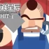 switch游戏《打击铁匠（BlackSmith HIT）》英文版nsp下载