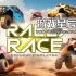 switch游戏《拉力赛：越野模拟器 Rally Race Offroad Simulator》英文版nsp下载