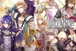 switch游戏《亚瑟公主 Princess Arthur (プリンセス・アーサー)》日文版nsz下载