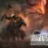 单机游戏《堕落之主 Lords of the Fallen》中文版下载【v1.1.560|集成全DLC】