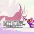 单机游戏《河尾：强强联手/River Tails: Stronger Together》中文版下载
