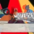 switch游戏《猫仔组：逆刃刀的窃贼/Kittengumi: The Sakabato's Thief》英文版nsp下载+1.0.1补丁