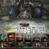 单机游戏《幽深密室：复活/Deepest Chamber: Resurrection》中文版下载v1.083