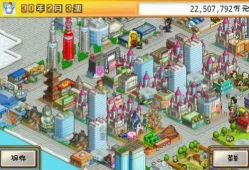 switch游戏《财阀城市 Venture Towns》中文版NSP+XCI整合版下载【1.01补丁+魔改版】
