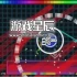 单机游戏《节拍节拍/BeatBeat》中文版下载