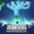 单机游戏《生物枪 BioGun》英文版下载