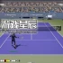 单机游戏《全王牌网球模拟器 Full Ace Tennis Simulator》中文版下载Build.14217465