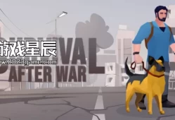 switch游戏《战后的生存（Survival after War）》中文版nsz下载
