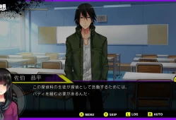 switch游戏《蝴蝶兰的奇怪五个人 Buddy Collection Extra 胡蝶荘の奇妙な五人》日文版nsp下载