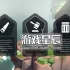 单机游戏《叠叠高城 Pile Up》中文版下载Build.15105489