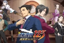 单机游戏《逆转裁判123：成步堂选集（Phoenix Wright: Ace Attorney Trilogy）》免安装绿色官方中文版下载