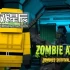 switch游戏《僵尸攻击: 僵尸生存射击 Zombie Attack: Zombies Survival Shooter》中文版nsp下载